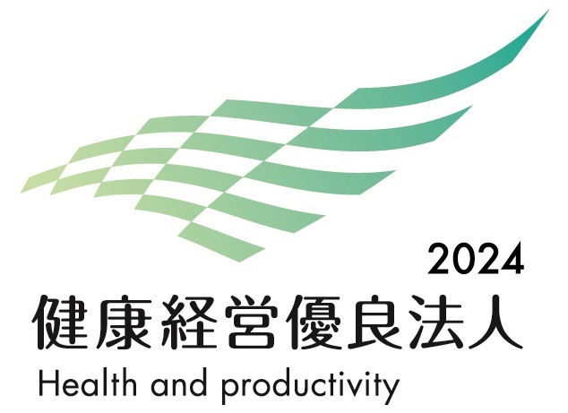 健康経営優良法人2022